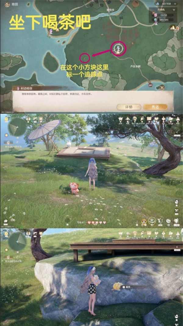 无限暖暖丹青季史丢丢大搜寻收集攻略