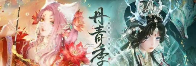 无限暖暖丹青季史丢丢大搜寻收集攻略