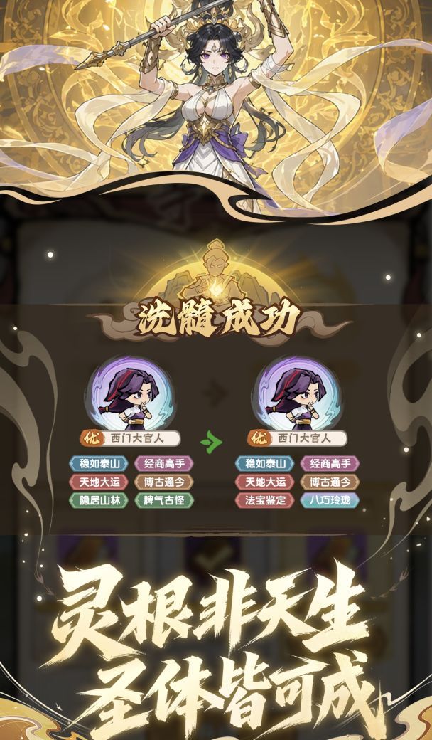 我要当老祖兑换码大全