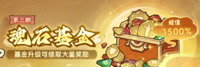 我要当老祖高性价比氪金推荐