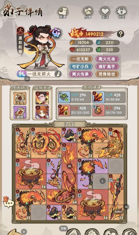 我要当老祖火限定活动抽取建议
