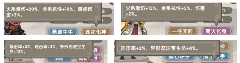 我要当老祖火系限定全方位攻略