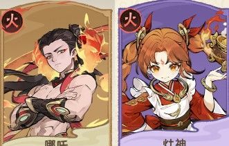 我要当老祖火系限定全方位攻略