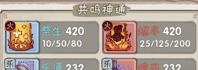 我要当老祖火系限定全方位攻略