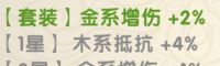 我要当老祖金系长老白虎图鉴