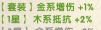 我要当老祖金系长老邓婵玉图鉴