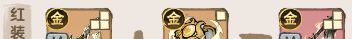 我要当老祖金系长老大鹏图鉴