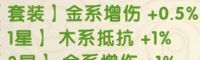 我要当老祖金系长老大鹏图鉴