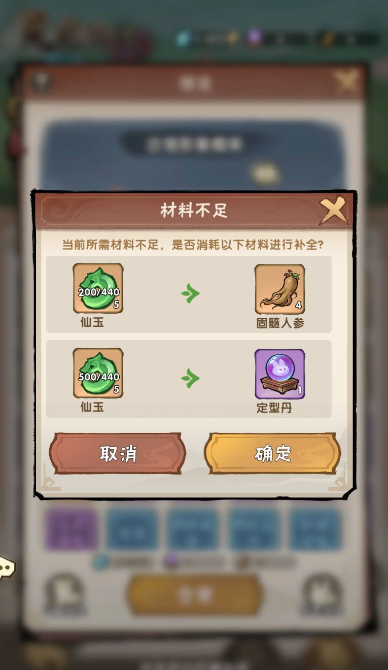 我要当老祖灵宠攻略