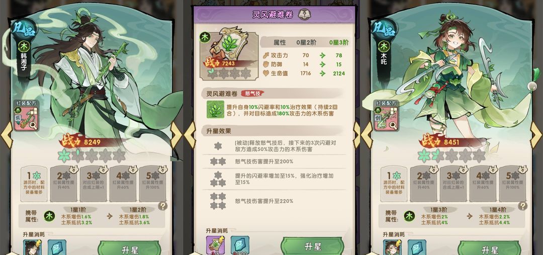 我要当老祖木系开荒攻略