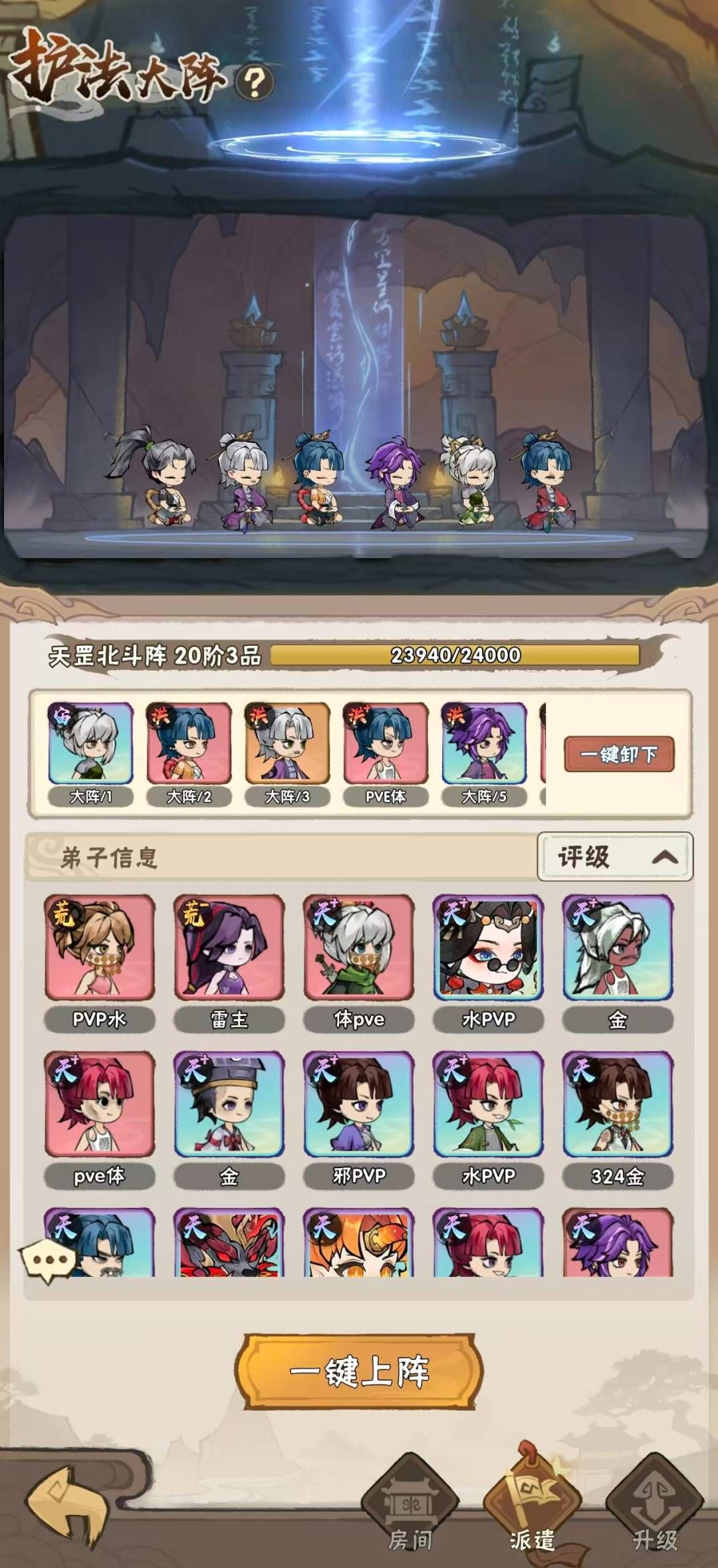 我要当老祖萌新开局攻略