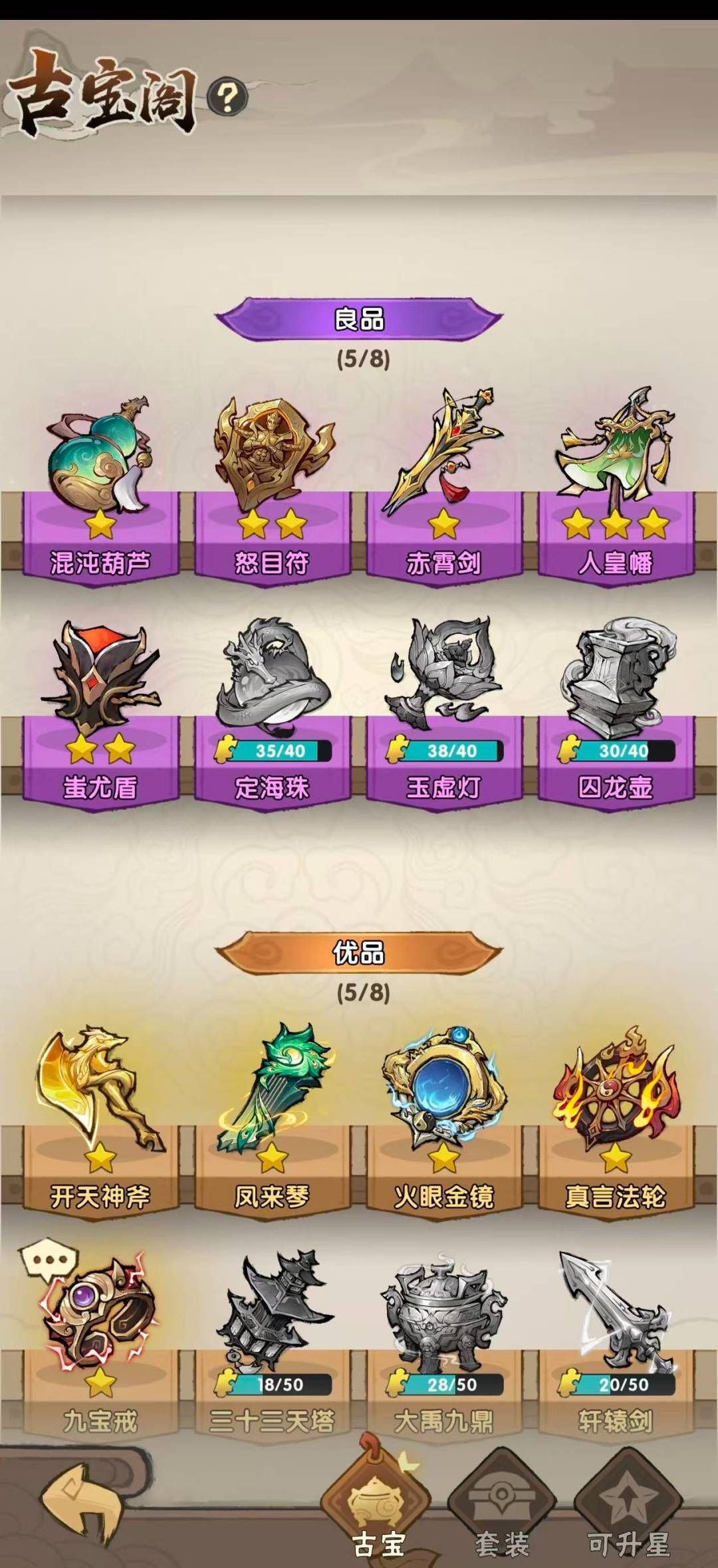 我要当老祖萌新开局攻略