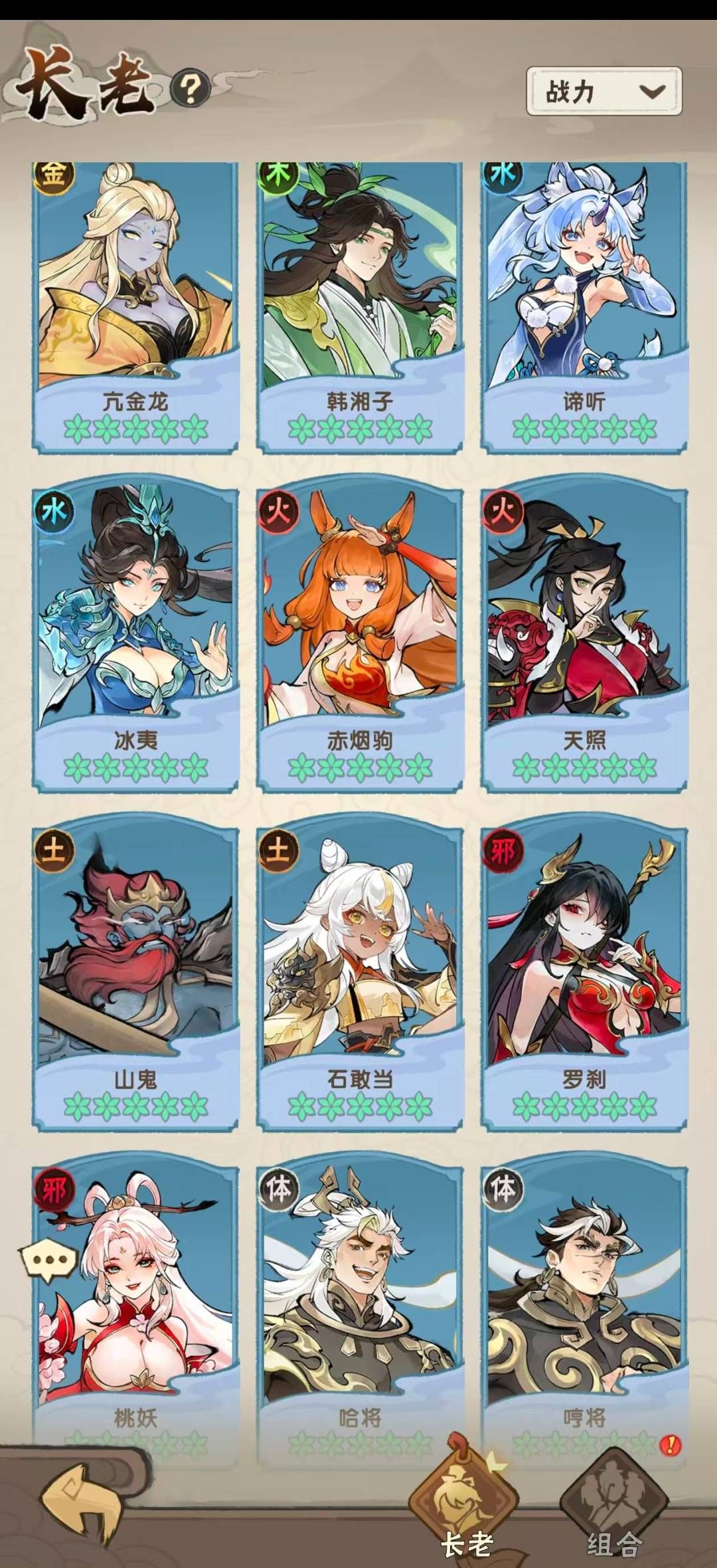 我要当老祖萌新开局攻略