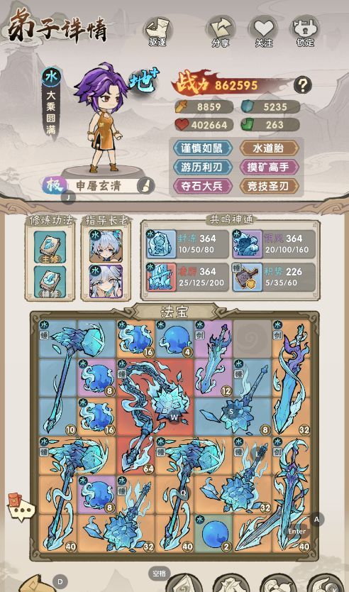 我要当老祖所有小怪关卡以及第十章之前boss配队攻略