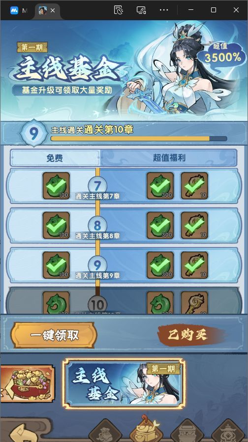 我要当老祖新区开荒前期思路完整攻略