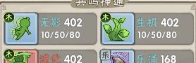 我要当老祖新手保姆入坑攻略
