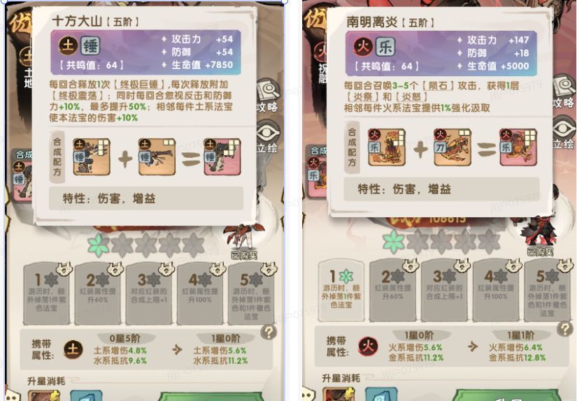我要当老祖新手保姆入坑攻略