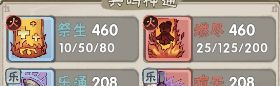 我要当老祖新手保姆入坑攻略
