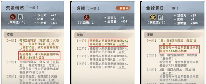 我要当老祖游历玩法介绍
