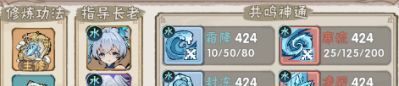 我要当老祖主线各大Boss攻略