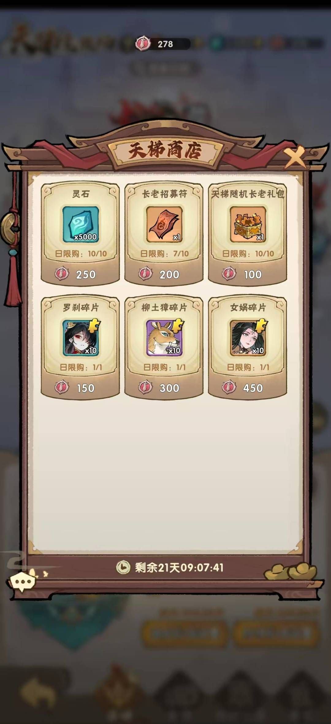 我要当老祖资源高效分配指南