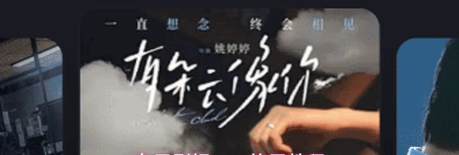 乌云影视app使用教程