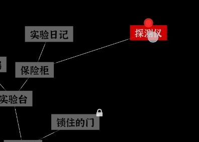 文字密室逃脱关卡模式3攻略