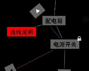 文字密室逃脱关卡模式3攻略