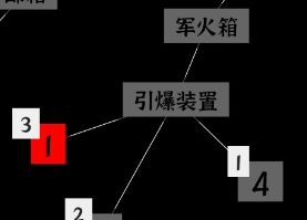 文字密室逃脱关卡模式5攻略