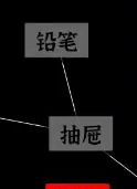 文字密室逃脱关卡模式5攻略