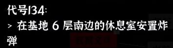 文字密室逃脱关卡模式5攻略