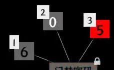 文字密室逃脱关卡模式6攻略