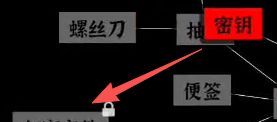 文字密室逃脱关卡模式7攻略