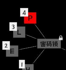 文字密室逃脱关卡模式7攻略