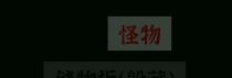 文字密室逃脱关卡模式7攻略