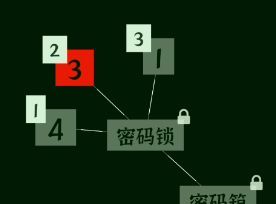 文字密室逃脱关卡模式7攻略
