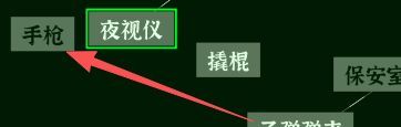 文字密室逃脱关卡模式7攻略