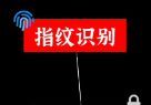 文字密室逃脱：奇幻之旅图文攻略