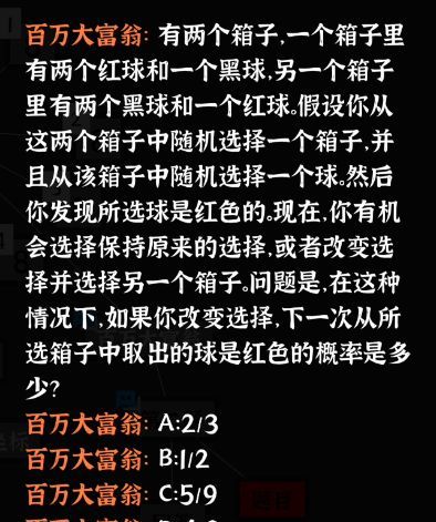 文字密室逃脱：主题模式“活埋”解谜攻略