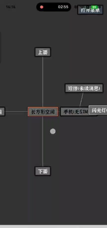 文字密室逃脱：主题模式“活埋”解谜攻略