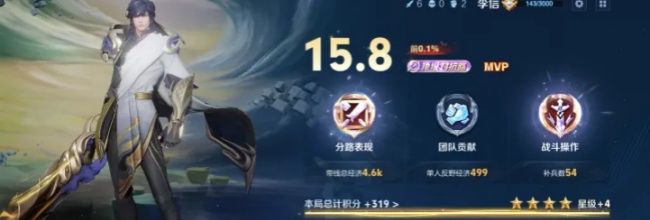 《王者荣耀》李信拆塔装备推荐