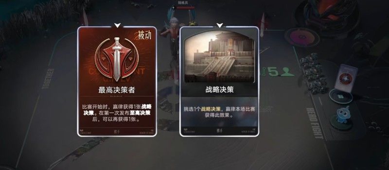 《王者万象棋》嬴律技能特色介绍