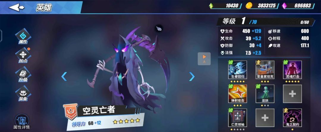 《物质与魔法》开局到神级幻境攻略