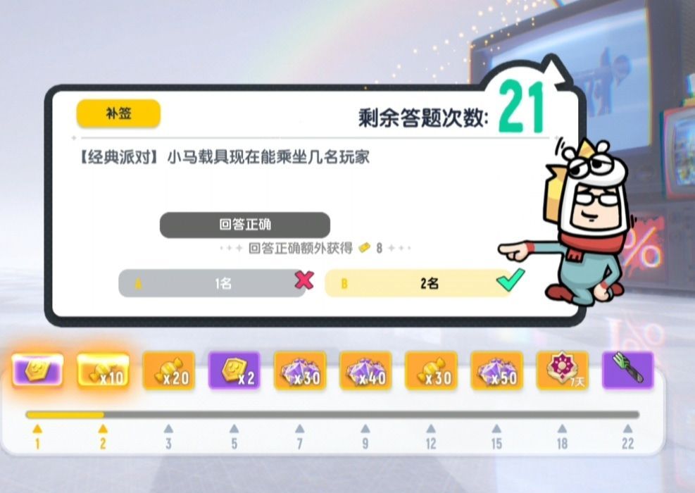 香肠派对SS26每日一题答案一览