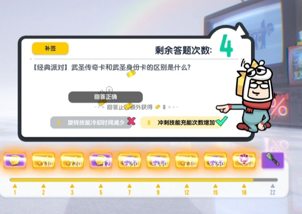 香肠派对SS26每日一题答案一览