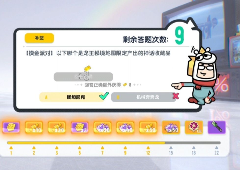 香肠派对SS26每日一题答案一览