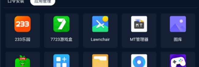 小草助手TV版卸载教程