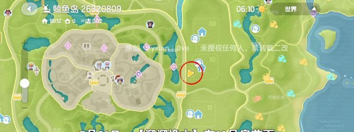 心动小镇7月31日溜溜橡木&无暇萤石获取位置