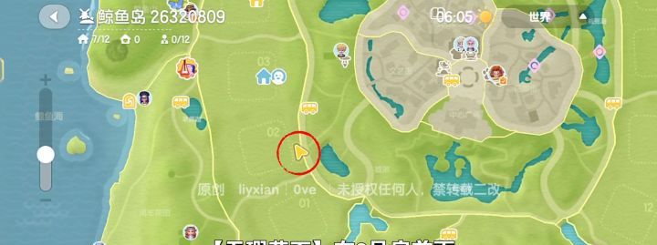 心动小镇7月31日溜溜橡木&无暇萤石获取位置