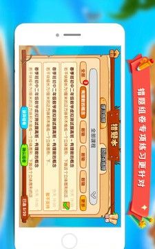 学而思云学app最新版本下载